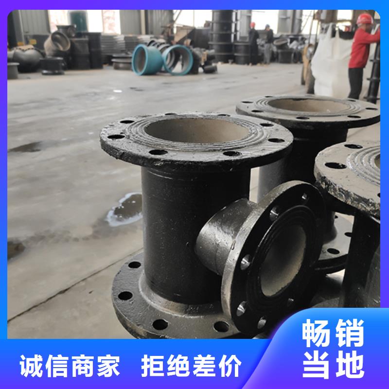 球墨铸铁管配件柔性铸铁管真诚合作本地制造商