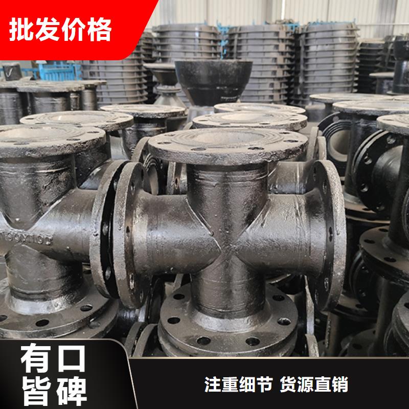 球墨铸铁管配件质检严格当地生产厂家