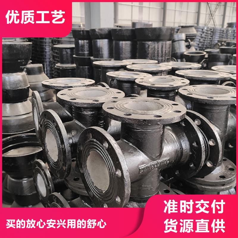 球墨铸铁管配件DN500球墨铸管买的放心安兴用的舒心本地供应商