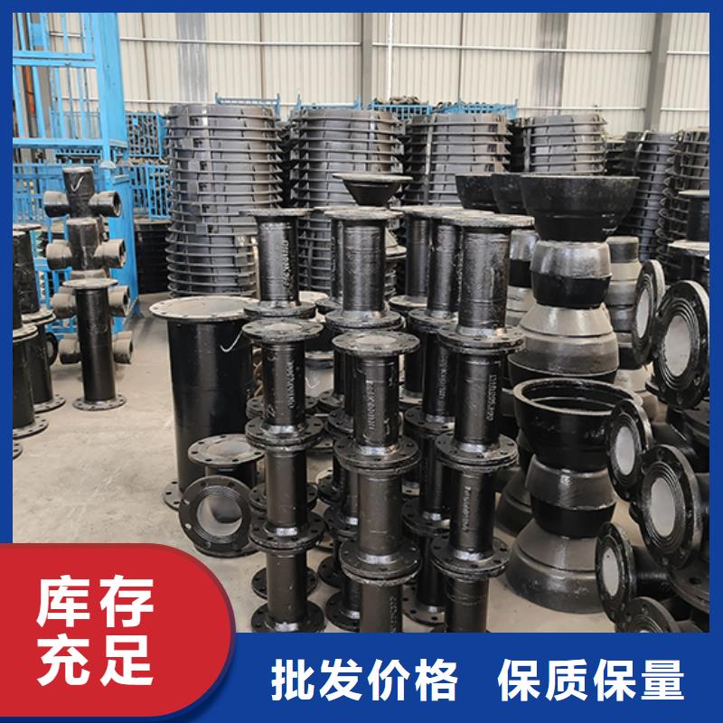 球墨铸铁管配件球墨铸铁管精选货源实力商家供货稳定