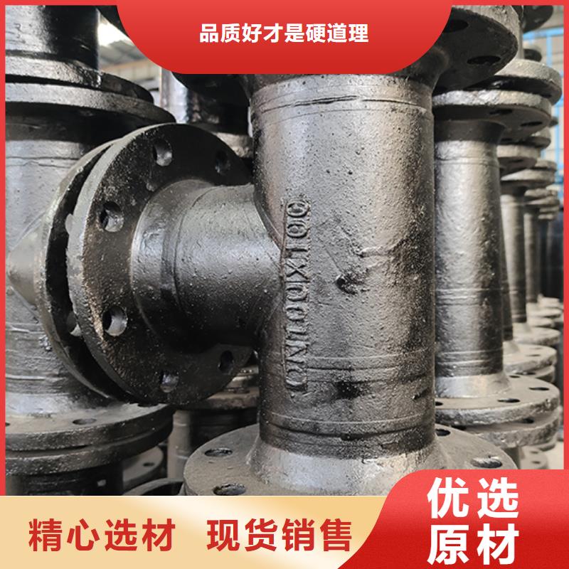 球墨铸铁管配件【球墨铸铁管】厂家定制同城服务商