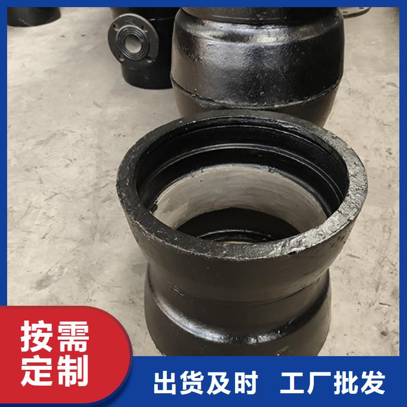球墨铸铁管配件现货报价货到付款