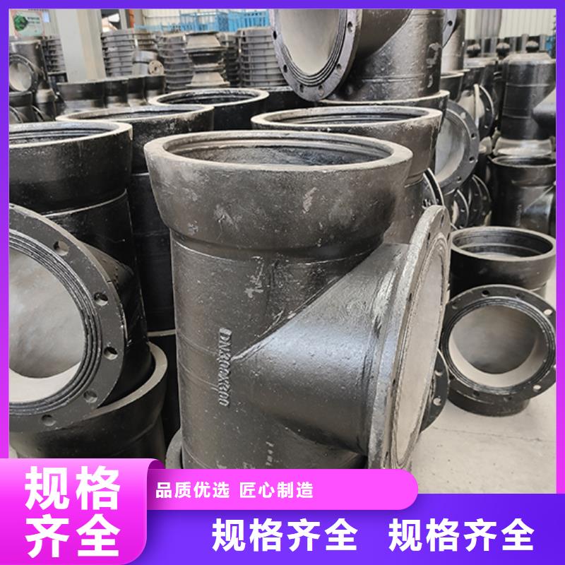 球墨铸铁管配件柔性铸铁管工艺精细质保长久认准大品牌厂家