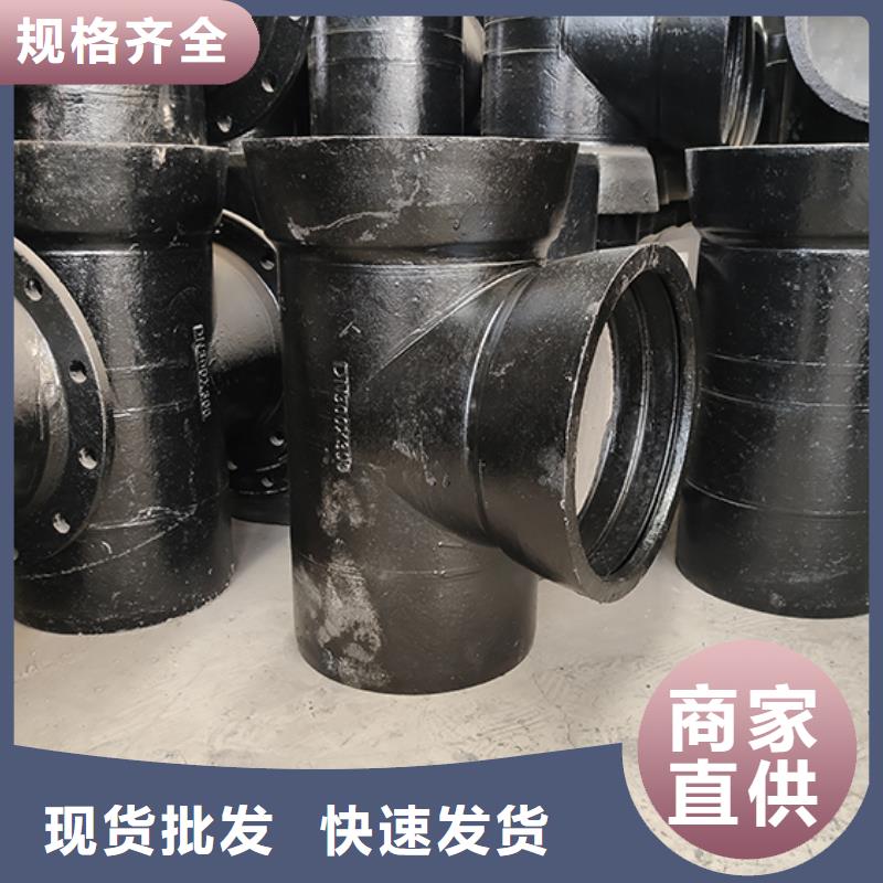 球墨铸铁管配件球墨铸铁管多种优势放心选择优良材质