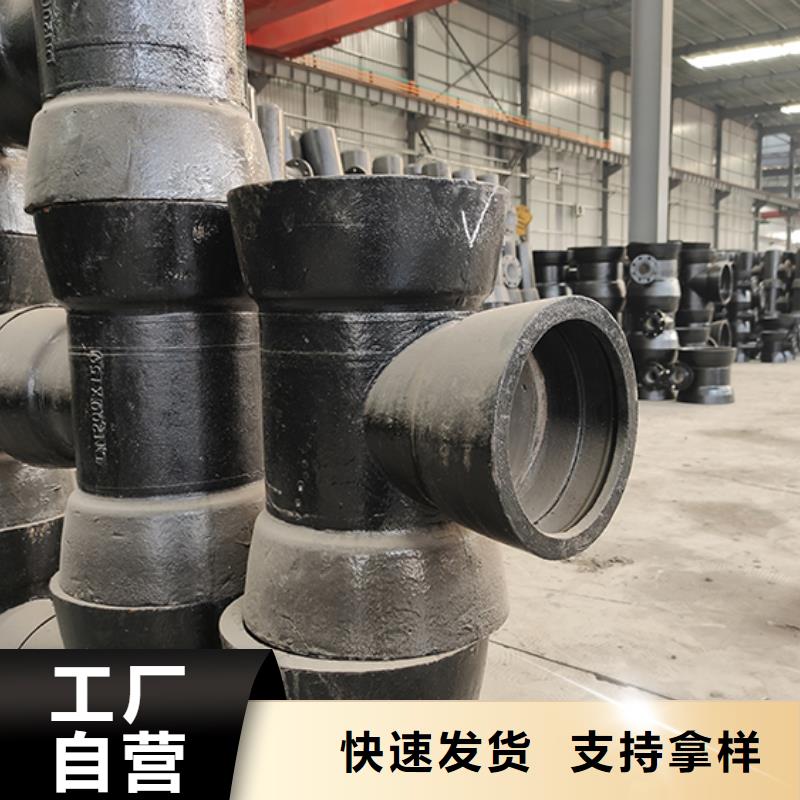 球墨铸铁管配件柔性铸铁管诚信商家优选厂商