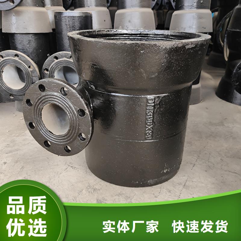dn100球墨铸铁承插双盘四通厂家现货快捷物流