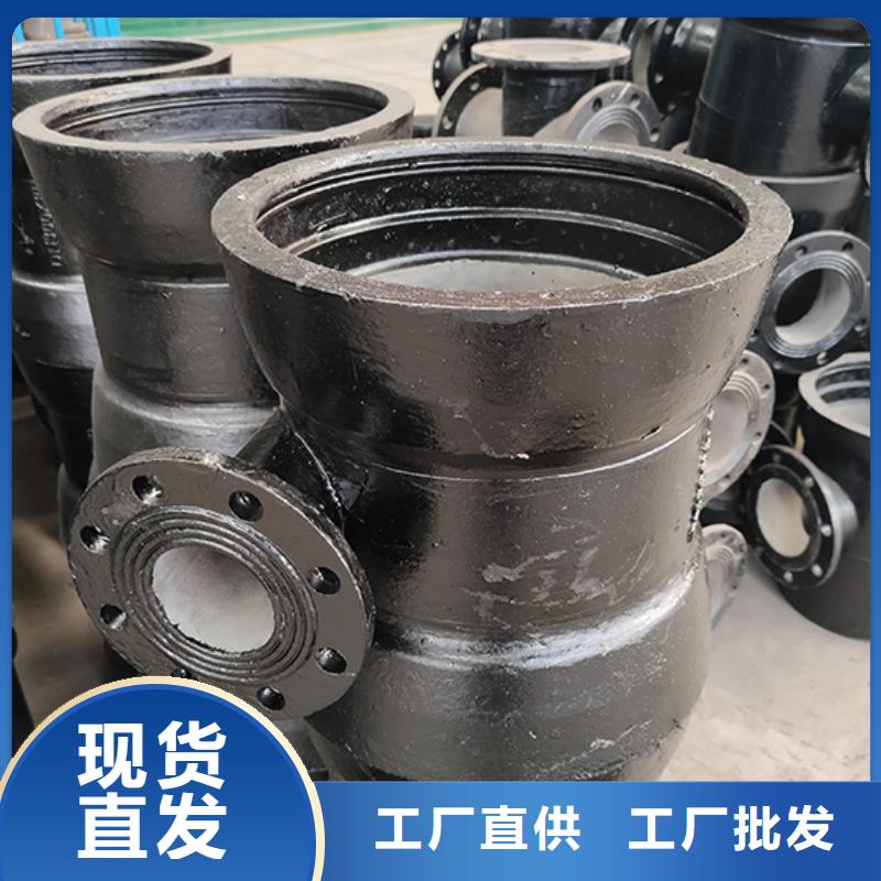 球墨铸铁管配件柔性铸铁管严谨工艺性价比高