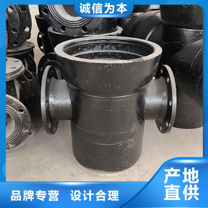 球墨铸铁全盘三通直供厂家多种款式可随心选择