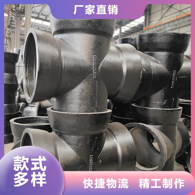 球墨铸铁管配件柔性铸铁管厂家工艺先进当地品牌