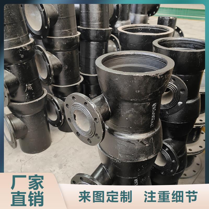 球墨铸铁管配件_【球墨铸铁管】交货准时品质不将就