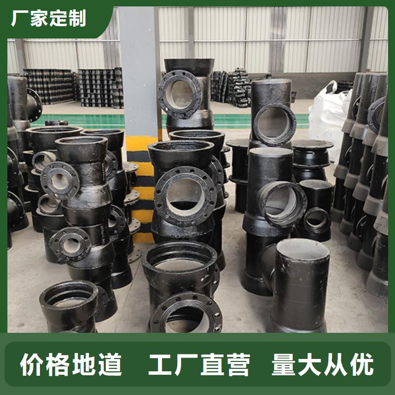 球墨管件价格合理本地公司