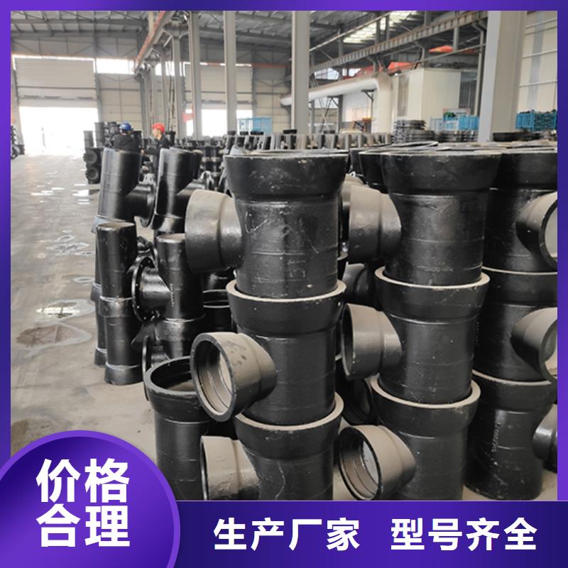 球墨管件-实力厂家品质无所畏惧