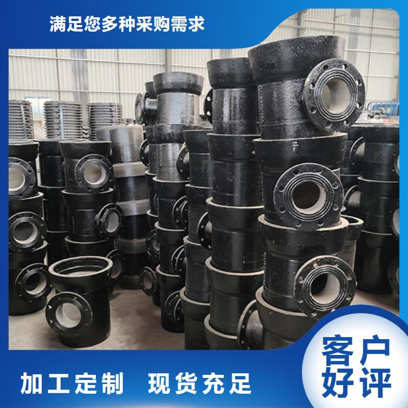 球墨铸铁管件三通现货价格当地生产厂家