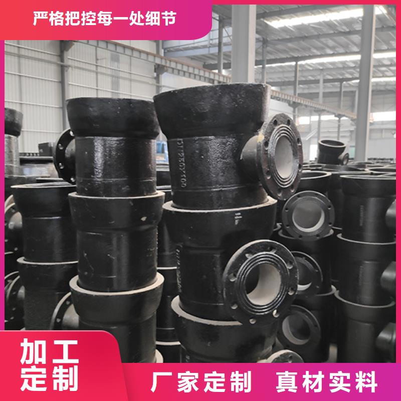 球墨铸铁管配件t型离心球墨铸铁管好产品不怕比免费寄样