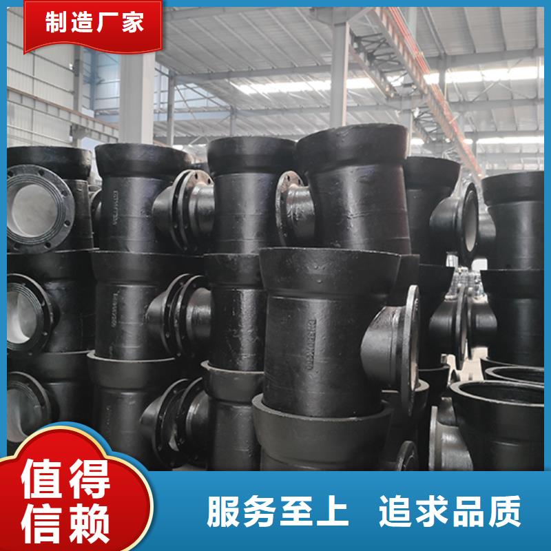 球墨铸铁管配件球墨铸铁管快速生产当地品牌
