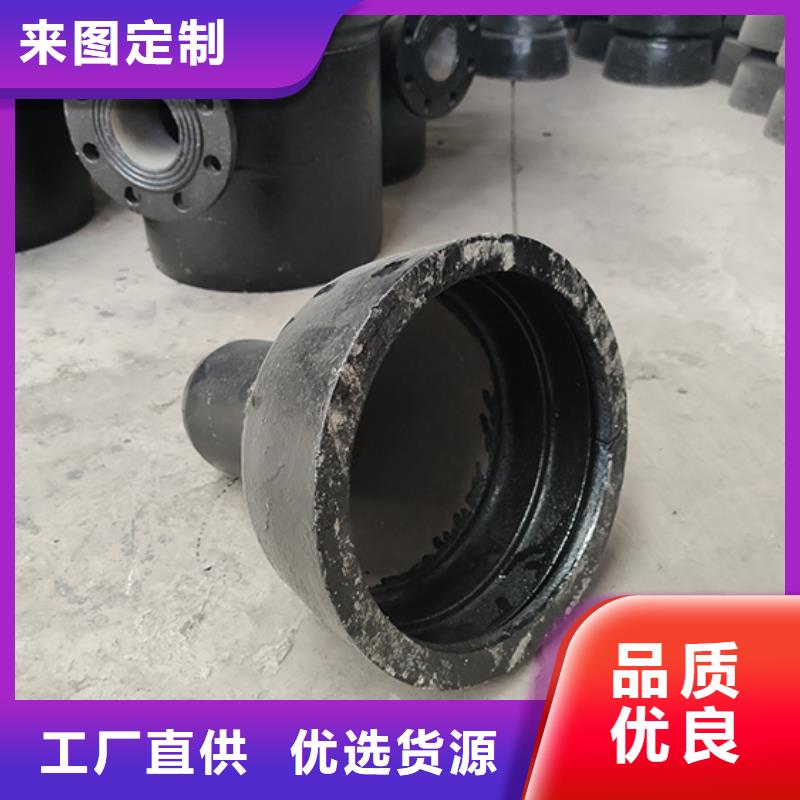 球墨铸铁管件量大从优本地制造商