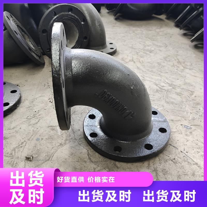 球墨铸铁管配件现货直供严格把关质量放心
