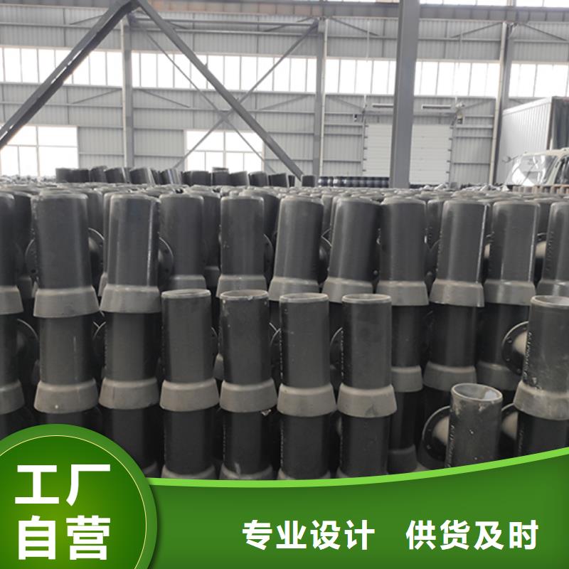 球墨铸铁管配件柔性铸铁管分类和特点加工定制