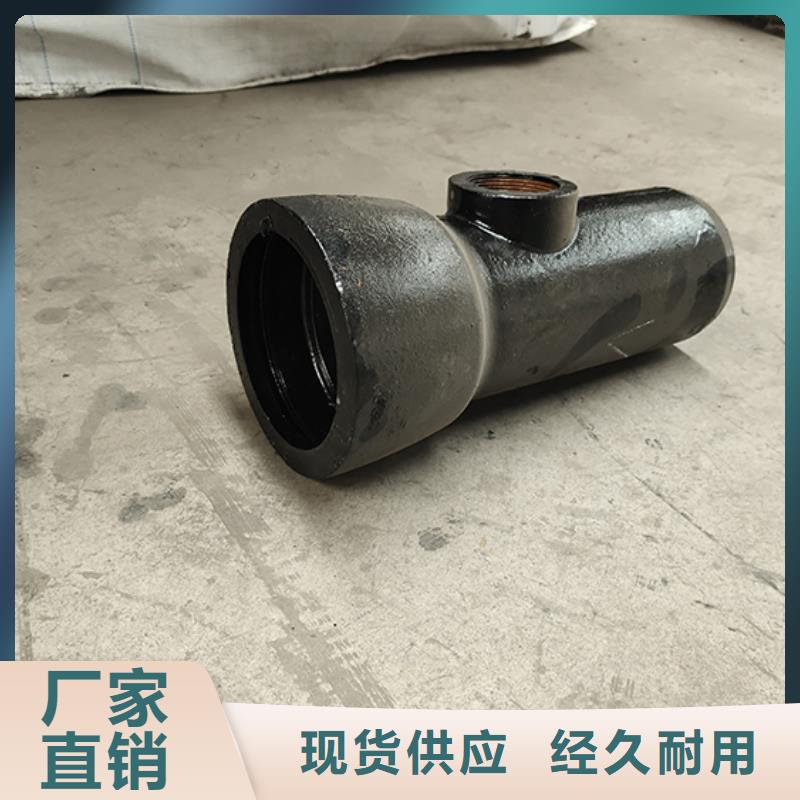 球墨铸铁双承渐缩管按需定制丰富的行业经验