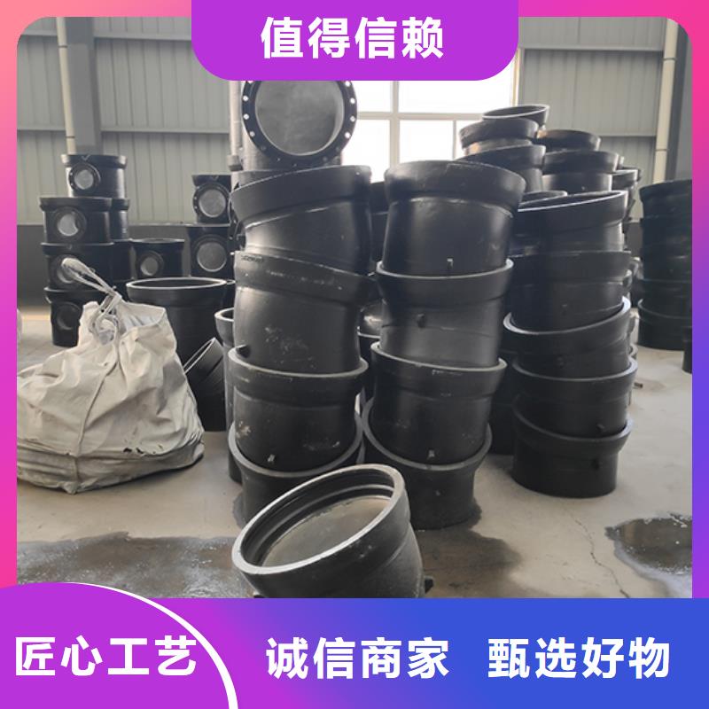 球墨铸铁管件种类齐全产品优良