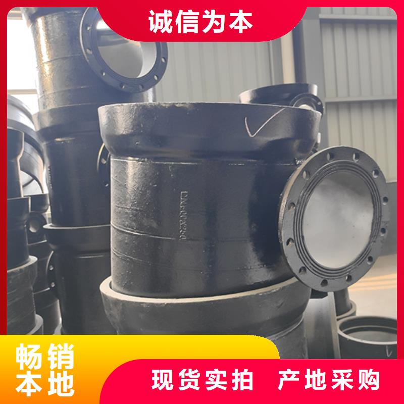 球墨铸铁管配件-柔性铸铁管款式新颖细节严格凸显品质