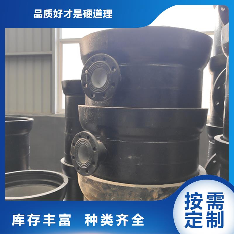 球墨铸铁管件堵头现货价格真材实料加工定制