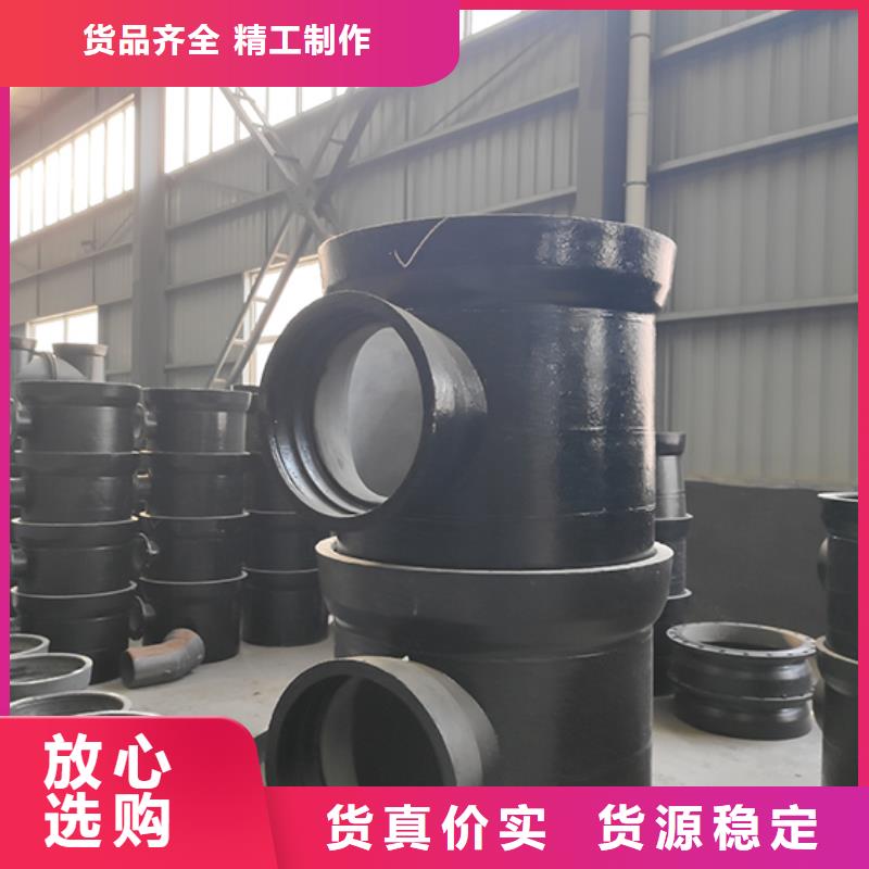 【球墨铸铁管配件-柔性铸铁管发货及时】当地经销商