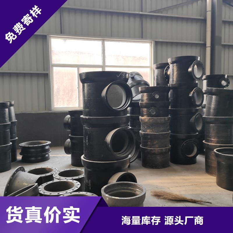 dn150球墨铸铁盘承量大从优拒绝伪劣产品