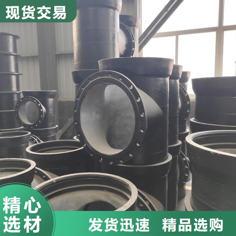 dn100球墨铸铁盘承源头厂家免费寄样