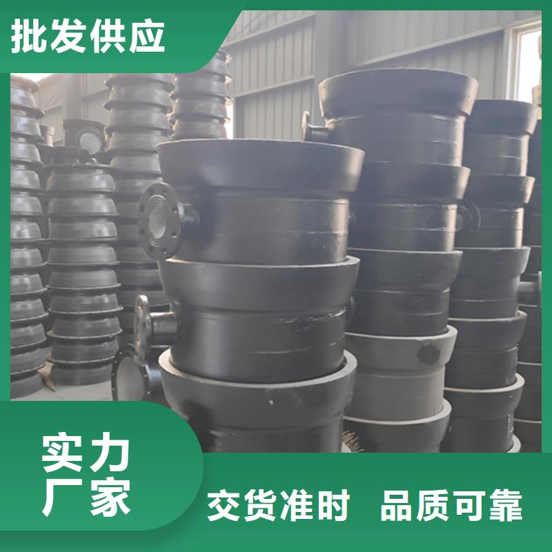 球墨铸铁管件三通质量可靠好品质选我们