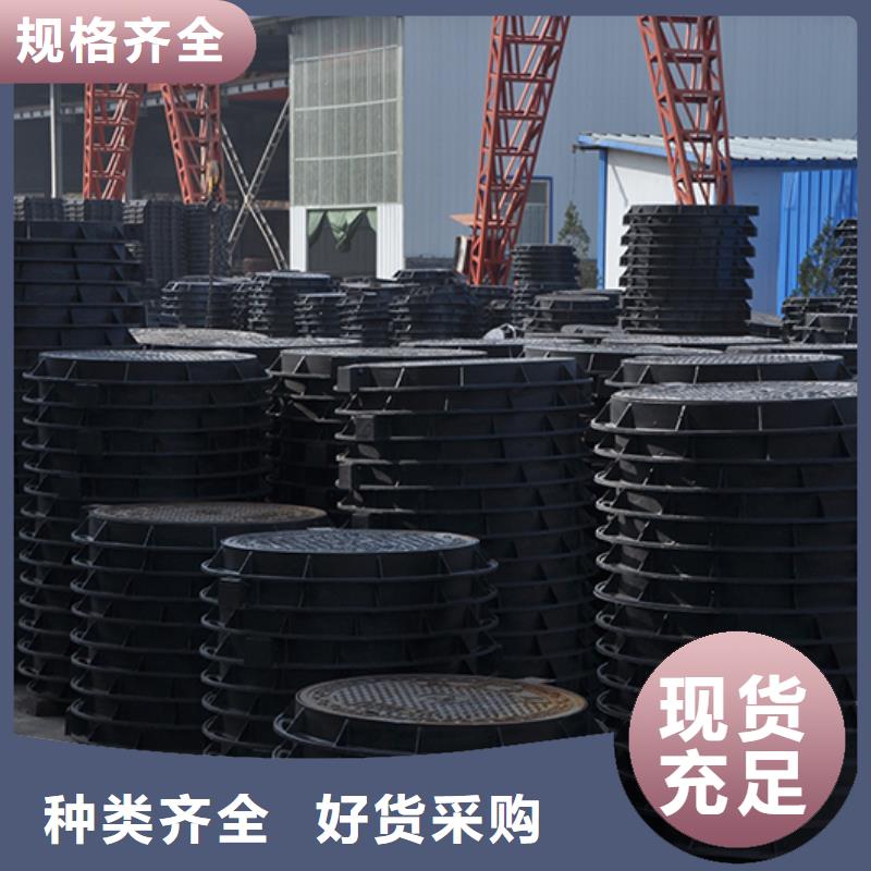 700*800球墨铸铁井盖厂家价格工厂批发