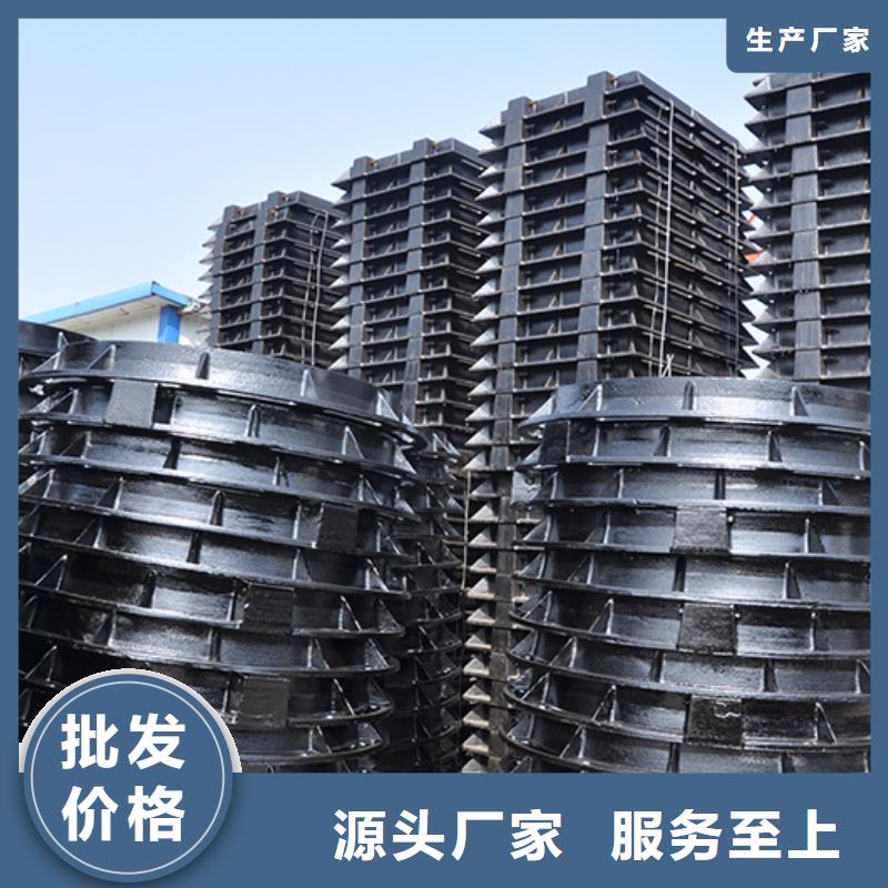 球墨铸铁圆型井盖价格优惠品质保障售后无忧