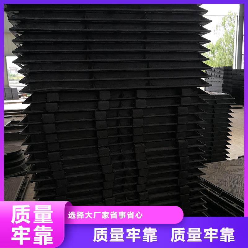 
400*540井盖
品质保证细节之处更加用心