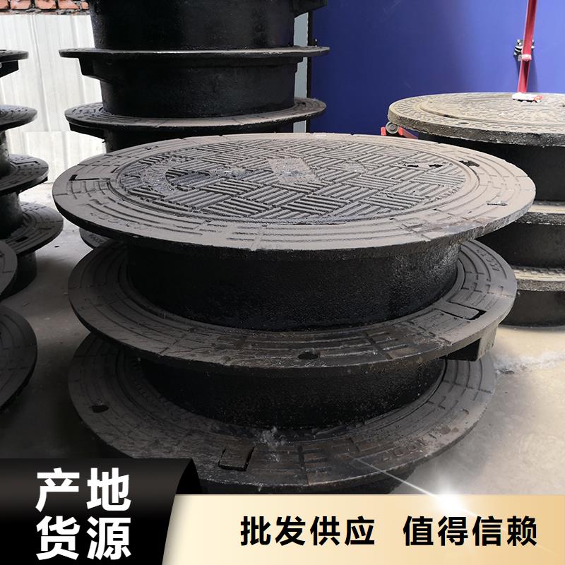 【井盖球墨铸铁井盖随心所欲定制】款式多样