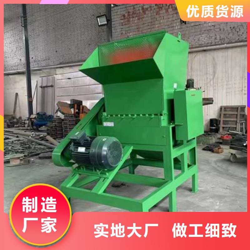塑料破碎机-我们只做高品质当地货源