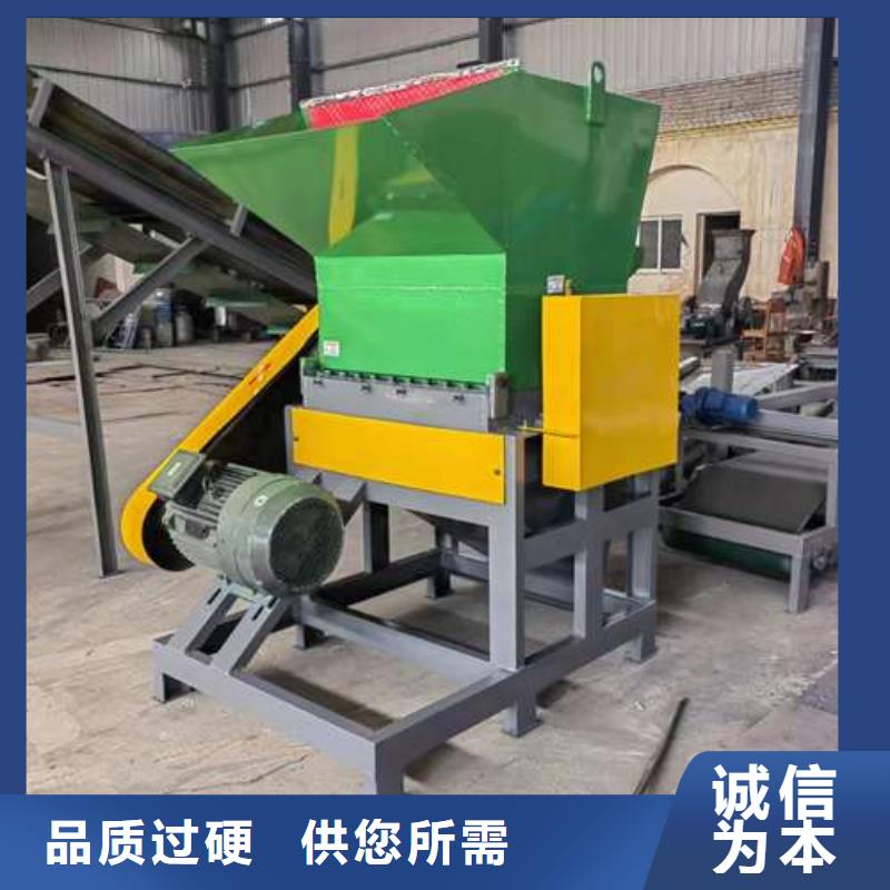 生产销售塑料粉碎机厂家多种规格可选