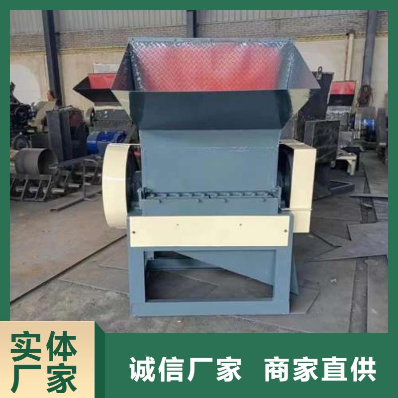 2025质量可靠##三沙市塑料粉碎机##厂家批发把实惠留给您