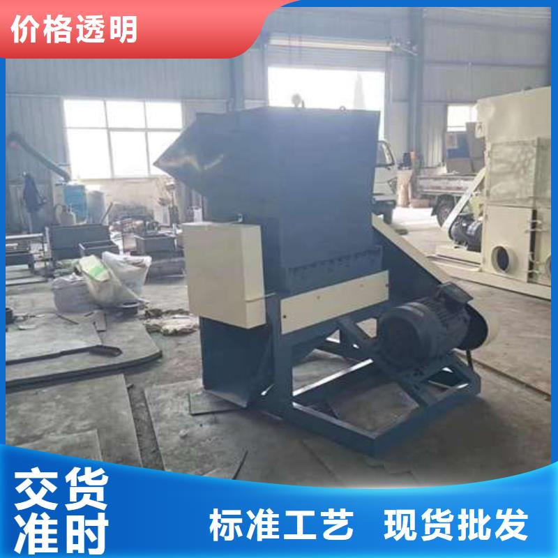 塑料粉碎机
市场现货价格用品质赢得客户信赖