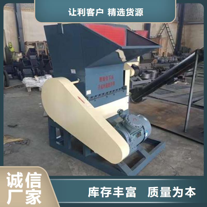 精选塑料粉碎机设备厂家优选货源