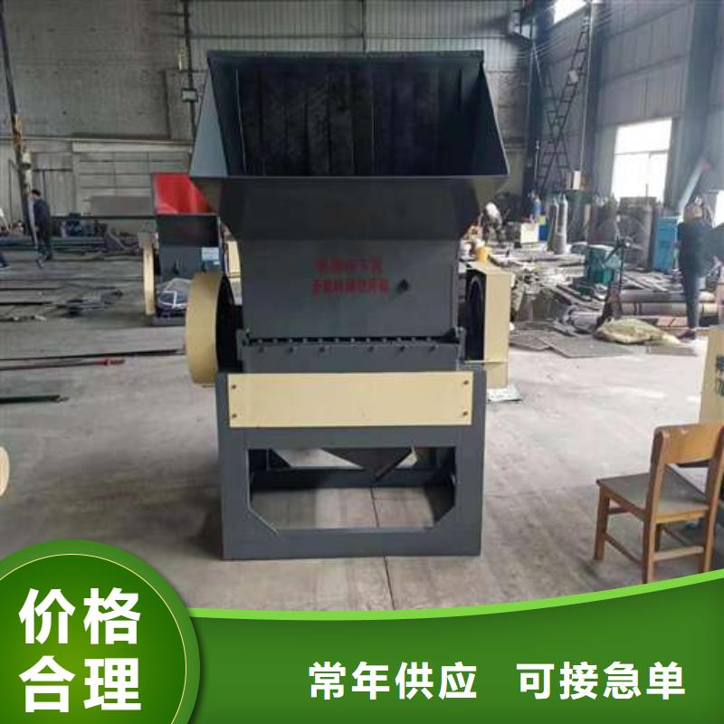 规格全的塑料粉碎机实体厂家海量现货
