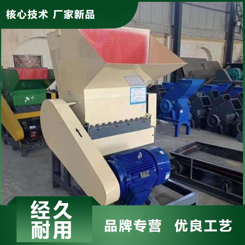 库存充足的小型塑料粉碎机生产厂家品质做服务