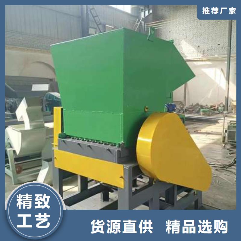 大型塑料粉碎机三年质保专业生产N年