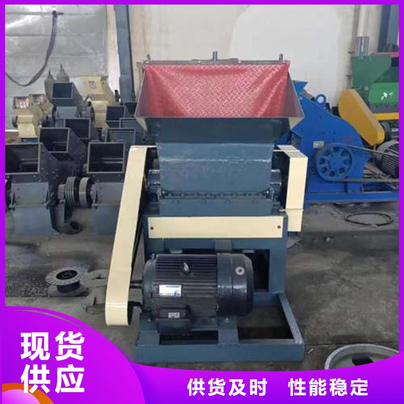 优选塑料粉碎机设备厂家批发价格