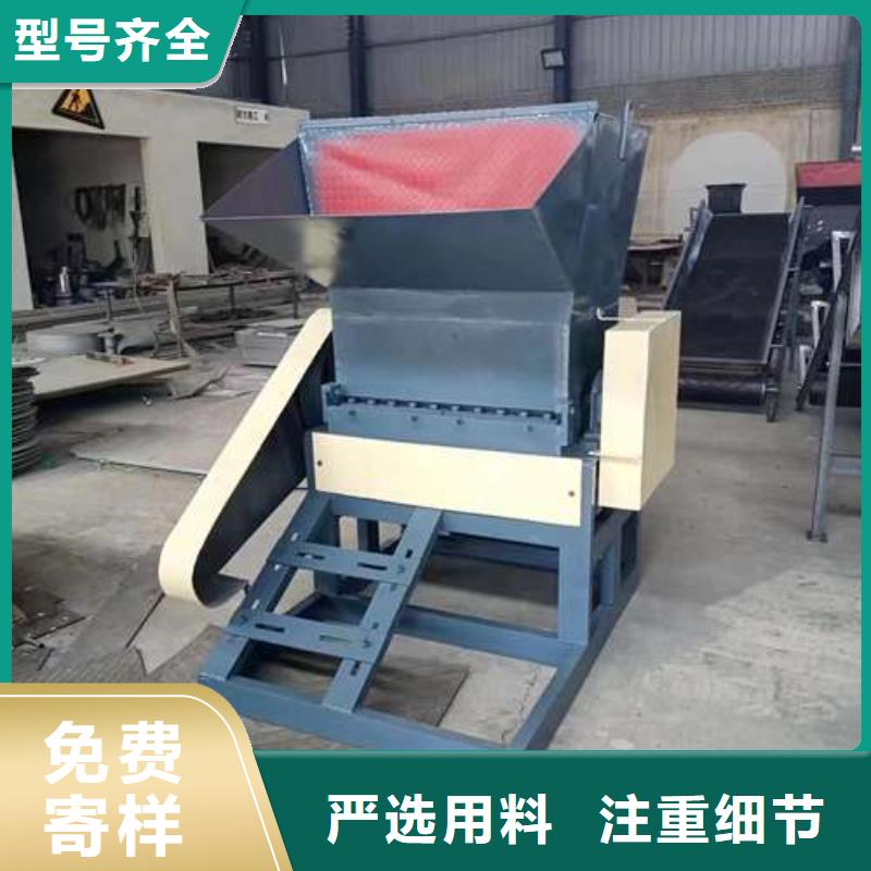 塑料粉碎机优质供货厂家同城货源