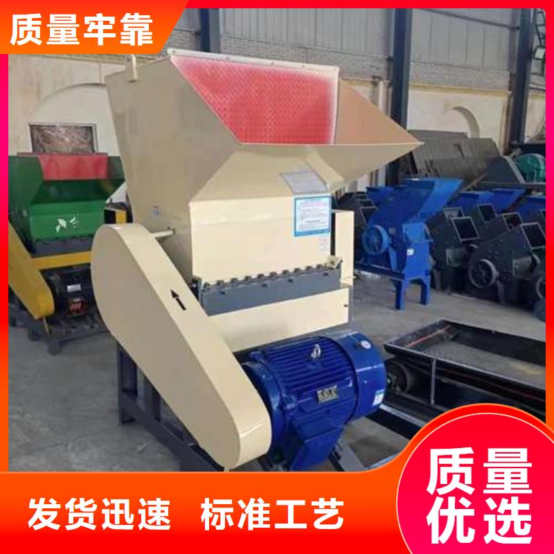 高品质塑料粉碎机设备_太原塑料粉碎机设备厂商