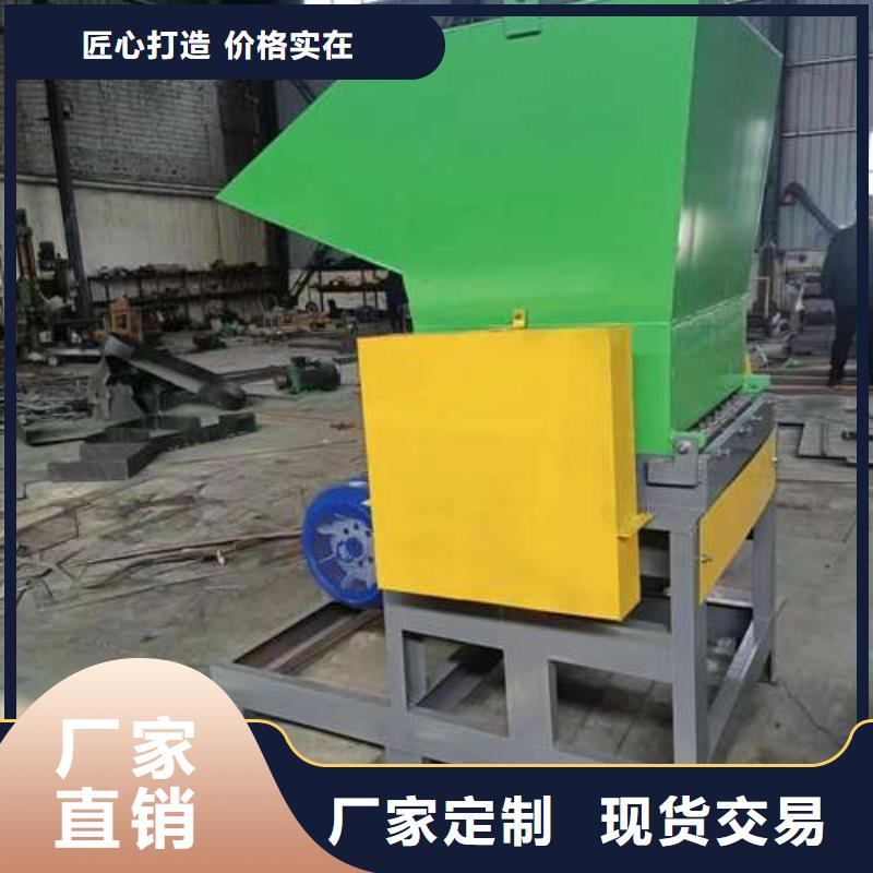 塑料破碎设备生产厂家_规格齐全