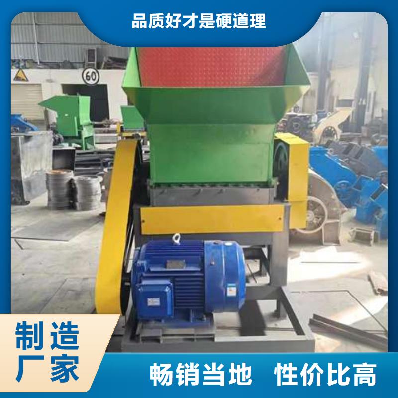 高品质塑料破碎机供应商精心选材
