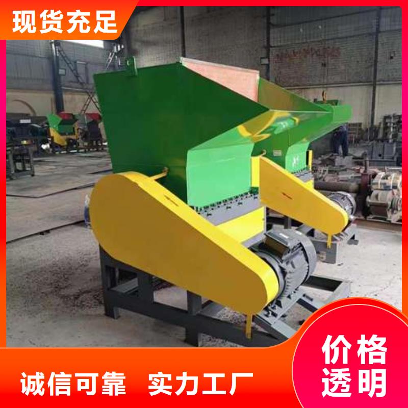 塑料破碎设备生产厂家厂家