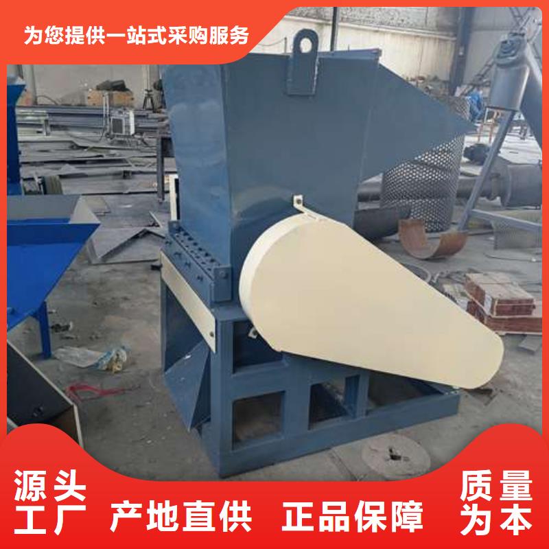 定制塑料破碎设备的供货商出货快