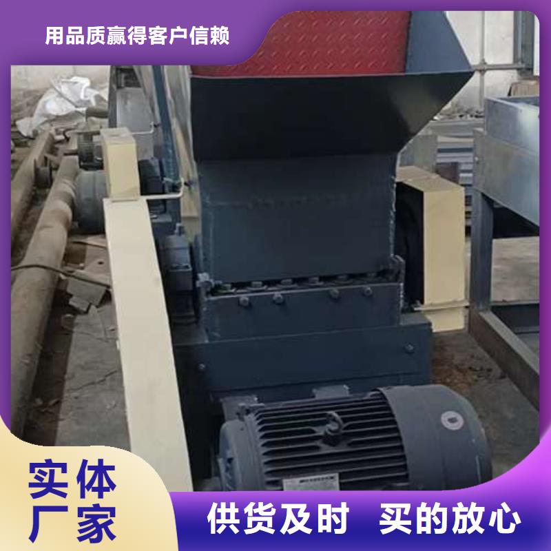 多功能粉碎机资质齐全供您所需